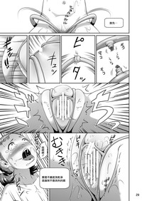 第30頁圖