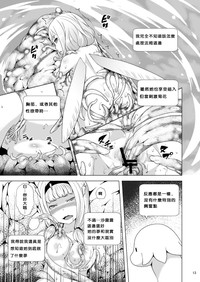 第14頁圖