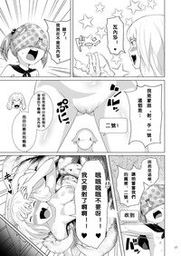 第18頁圖