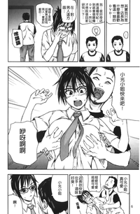 第10頁圖