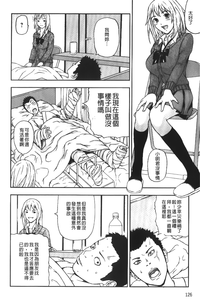 第130頁圖