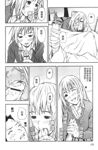 第134頁圖