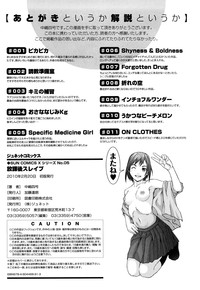 第206頁圖