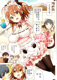 第2頁圖