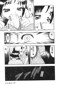第126頁圖