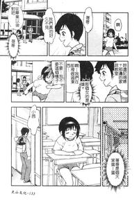 第134頁圖
