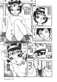 第138頁圖