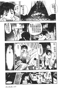 第178頁圖
