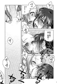 第26页图