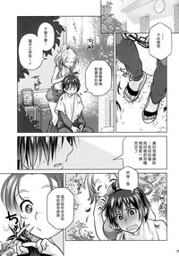 第30页图