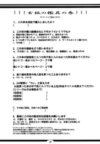 第30页图