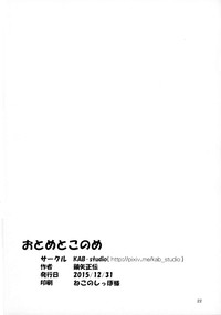 第22页图