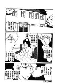 第90頁圖
