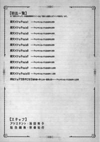 第242頁圖