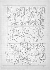 第250頁圖