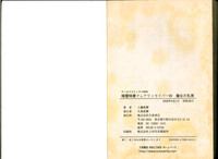 第98页图