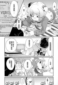 第10页图