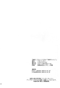 第30頁圖