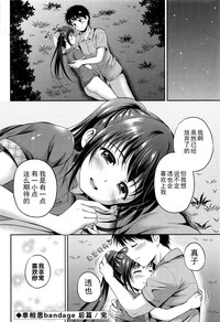第86頁圖