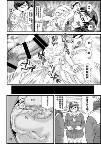 第38页图