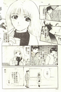 第106页图