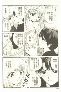 第110页图