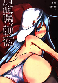 第2頁圖