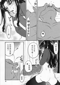 第22页图