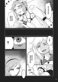 第6頁圖
