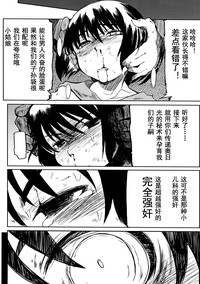 第18页图
