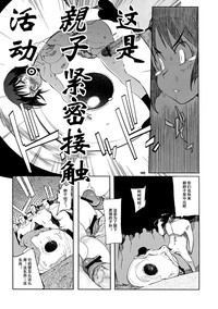 第38页图