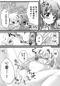 第10页图
