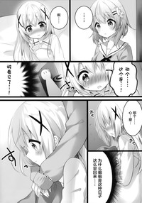 第6页图