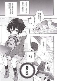 第2页图