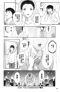 第146頁圖