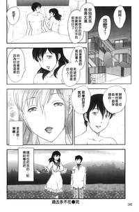 第182頁圖