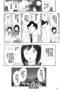 第22頁圖