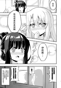 第26页图