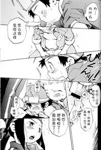 第14页图