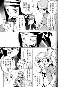 第6页图
