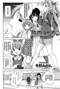 第2頁圖