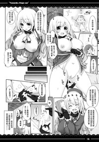 第18頁圖
