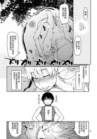第18页图