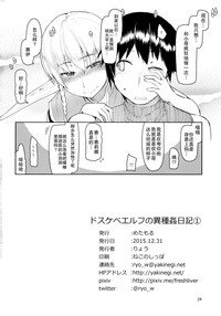 第26页图