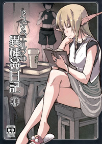 第2页图