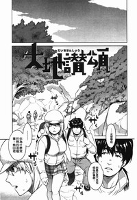 第158页图