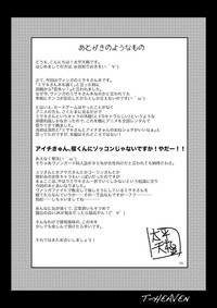 第26页图