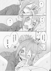 第2頁圖