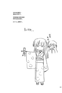 第34頁圖