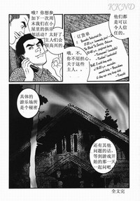 第38页图